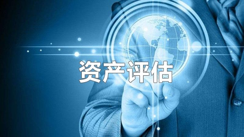 广州注册公司行业分类有哪些
