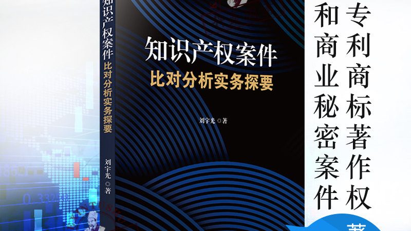 高企认定代理费用背后的真实账本