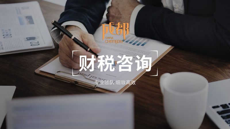 如何有效维护高新技术企业资格
