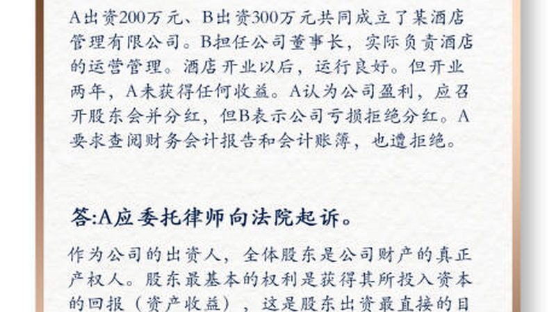 小公司记账外包，别只看报价单
