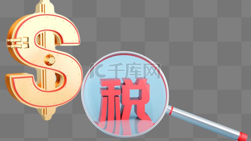 企业设立全程电子化操作