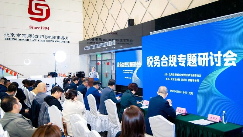 汇算清缴收费标准揭秘：深圳企业如何合理规避风险