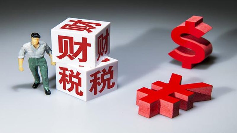 企业版权登记，费用构成与合理预算