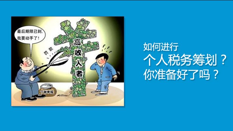 公司注销时未分配利润的处理流程详解**