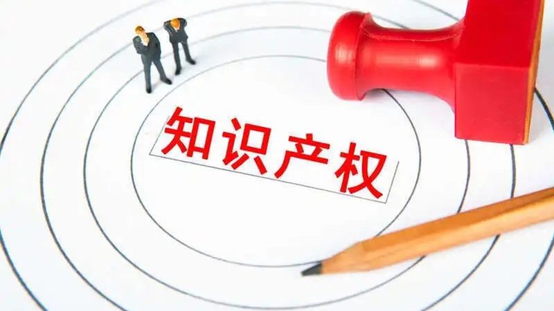 2025年商标注册官费解读：了解变化，把握时机