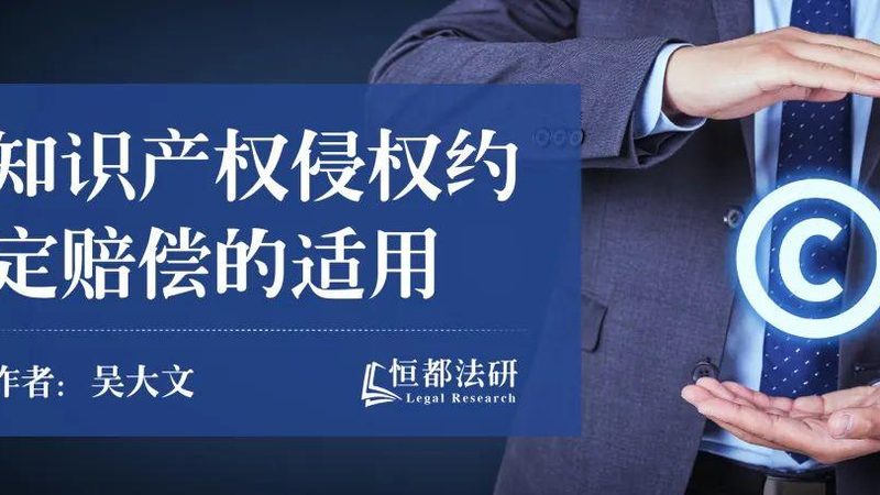 加盟代账公司，合同里的这些“坑”你注意了吗？**