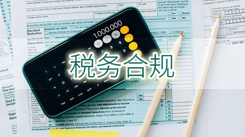 餐饮商标转让代理：如何规避风险，保障权益**