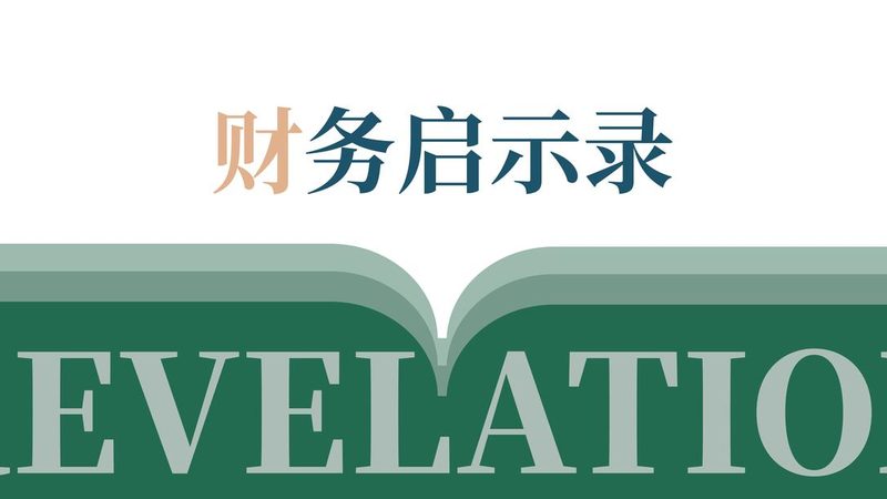 外观设计专利，企业创新保护的重要一环